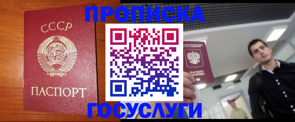 регистрация в Черкесске